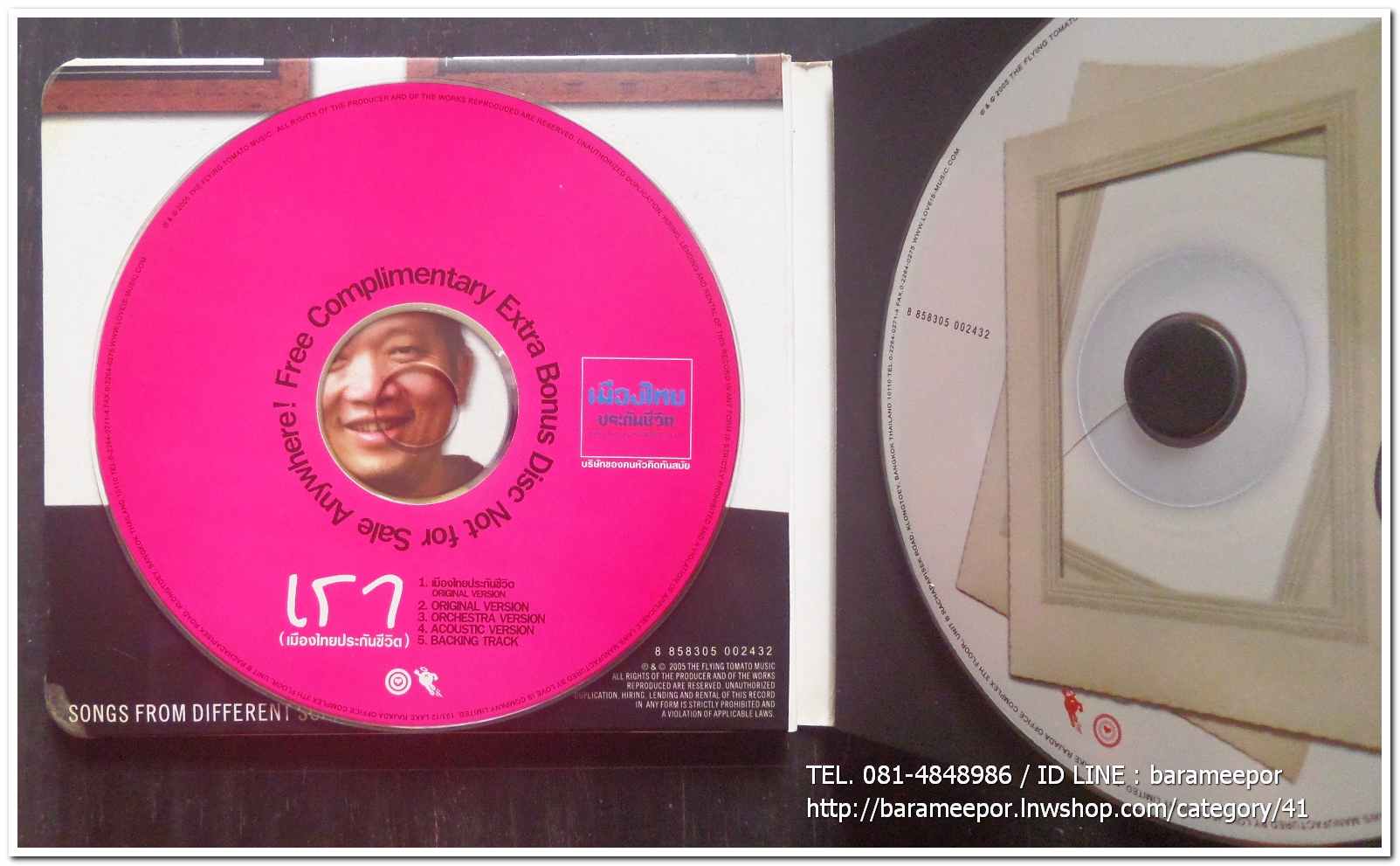 ซีดี. Boyd Kosiyabong ชุด Songs From Different Scenes # 4 แผ่นคู่ อีกแผ่นแตกตามภาพ อีกแผ่นปกติ