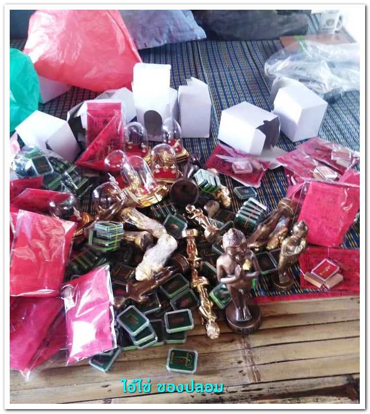 A ไอ้ไข่ ของเก๊ มีออกมาทุกรุ่น จนถึงสรงน้ำ 63 ลองศึกษาเป็นแนวทาง