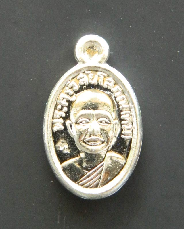 เม็ดแตงหลวงพ่อทวด วัดช้างให้ ปัตตานี รุ่นสร้างพิพิธภัณฑ์ 58 ปี2558 เนื้อเงิน