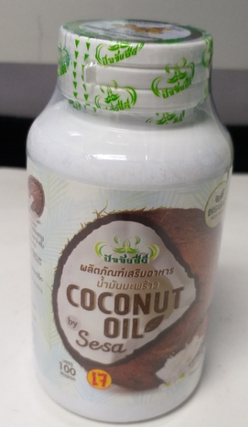 46-104-3300-2 นำ้มันมะพร้าว 100 cap * 1