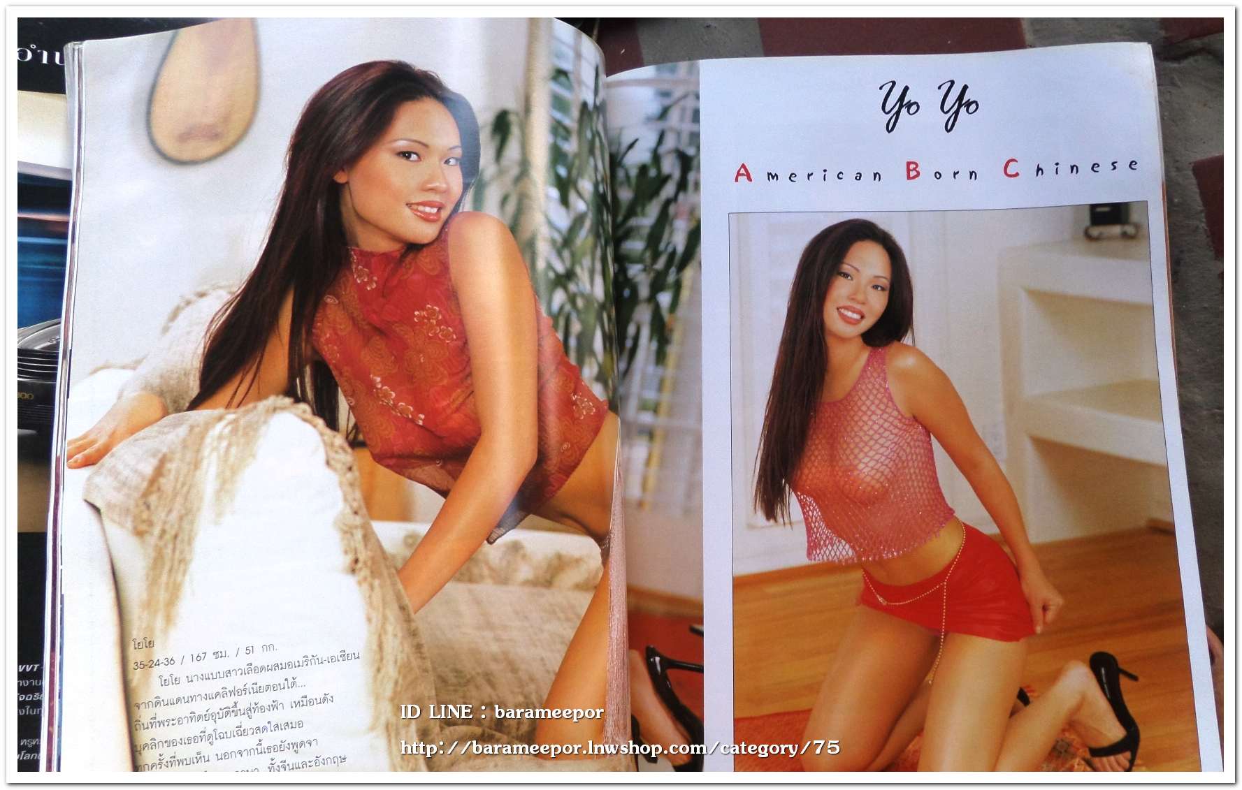 นิตยสาร PENTHOUSE ภาพนางแบบหลายคน เซ็ฏซี่ สวยงาม และเนื้อหา 18+