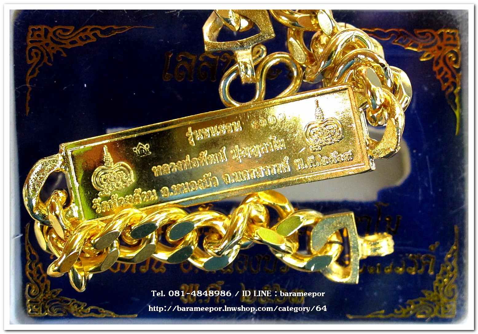 หลวงพ่อพัฒน์ ปุญญกาโม เลสชนะจน หนัก 3 บาท เนื้อทองเหลือง หน้ากากอัลปาก้า