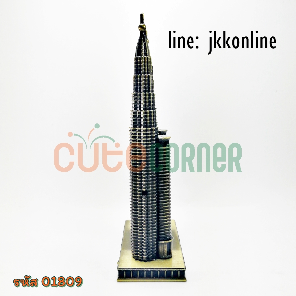 01809-โมเดลตึกแฝดเปโตรนาส 16ซม (ฐานเหลี่ยม) - ฟรีค่าส่ง