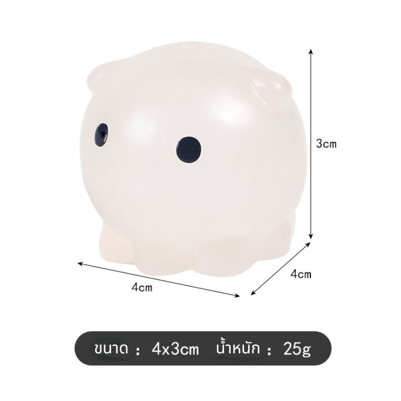 CB0832 ทาบะ สควีชทอย ของเล่นบีบสกุชชี่ ยืดได้นุ่มนิ่ม เปลี่ยนสีได้เมื่อโดนแดด