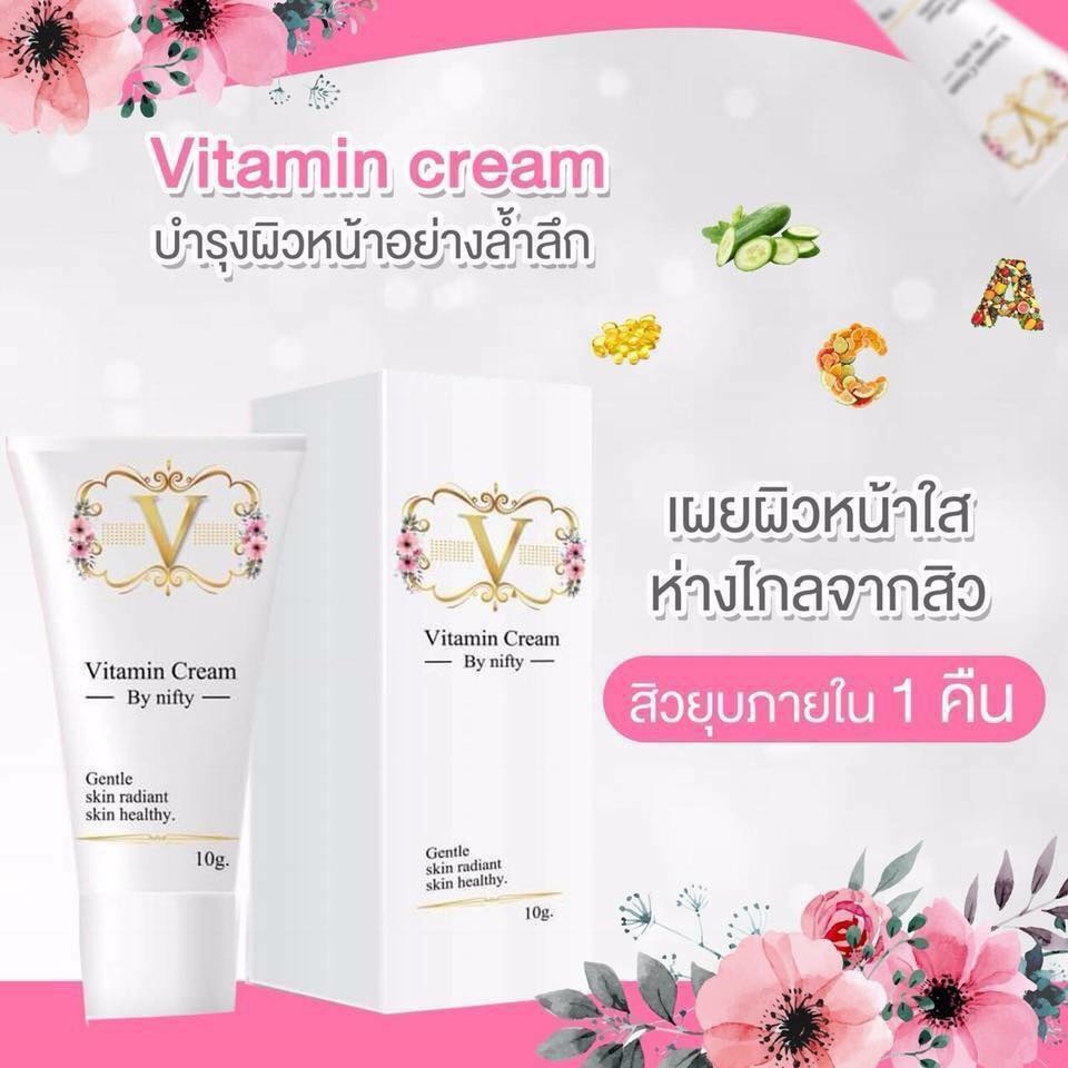 Vitamin Cream by Nifty วิตามินครีม วิตามินรวม