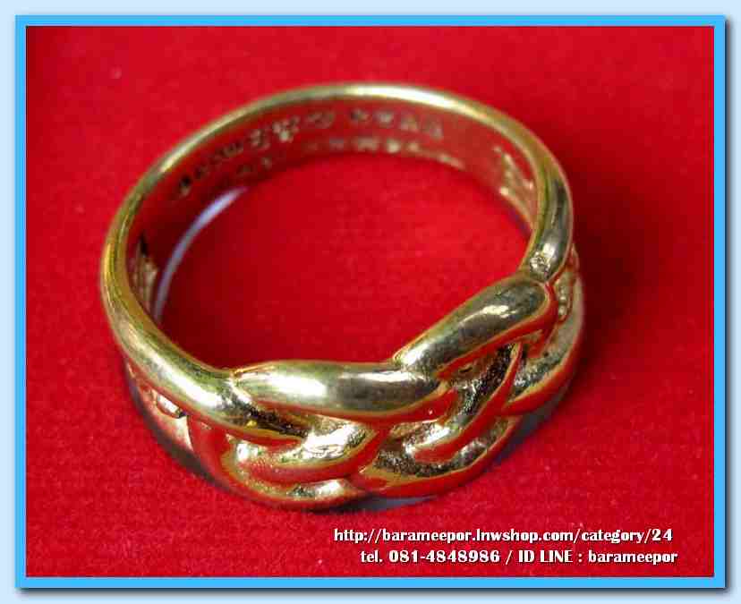 แหวน ไอ้ไข่ เด็กวัดเจดีย์ รุ่นเจริญทรัพย์ ๖๑ เนื้อทองเหลือง ขนาด 20 mm.