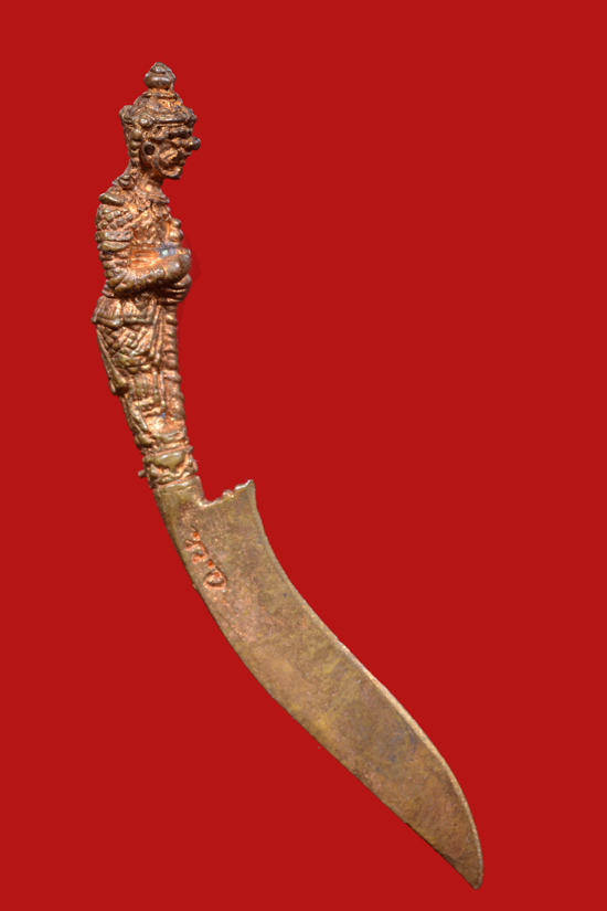 มีดหมอมหาปราบโลกธาตุ พระอาจารย์สมนึก วัดหรงบน