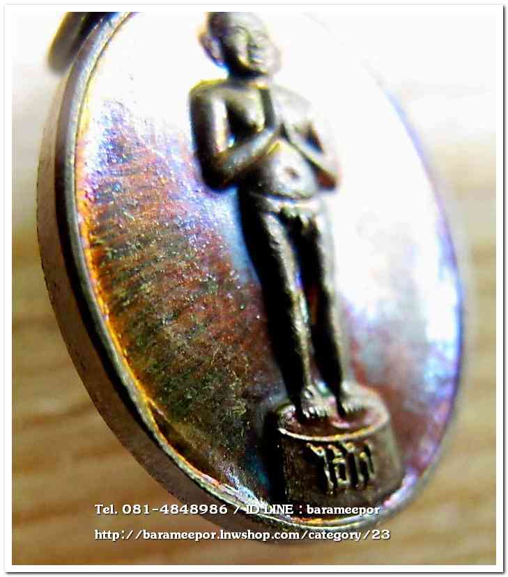 ไอ้ไข่เด็กวัดเจดีย์ เม็ดแตง พิมพ์เล็ก รุ่นรับทรัพย์ 56 เนื้อทองแดง พร้อมกล่องเดิมๆ..3