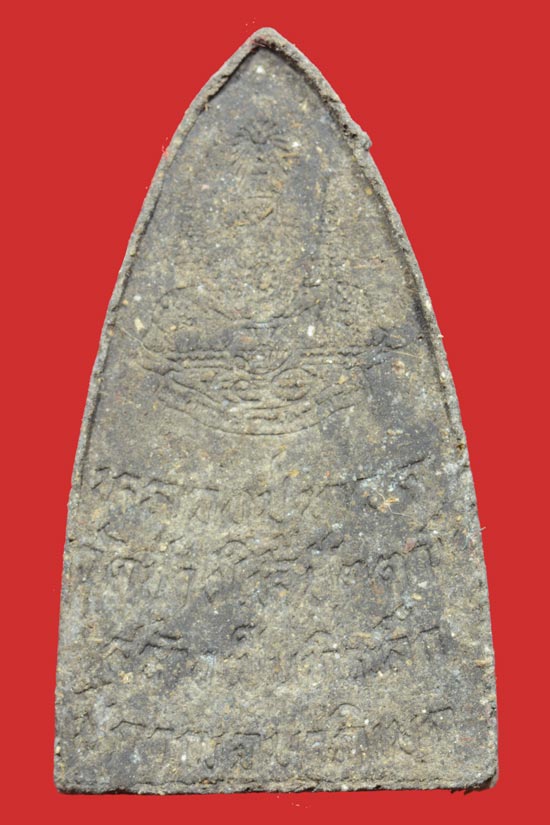 หลวงพ่อทวด รุ่นสร้างเป็นที่ระลึก 50 ปี กาญจนาภิเษก