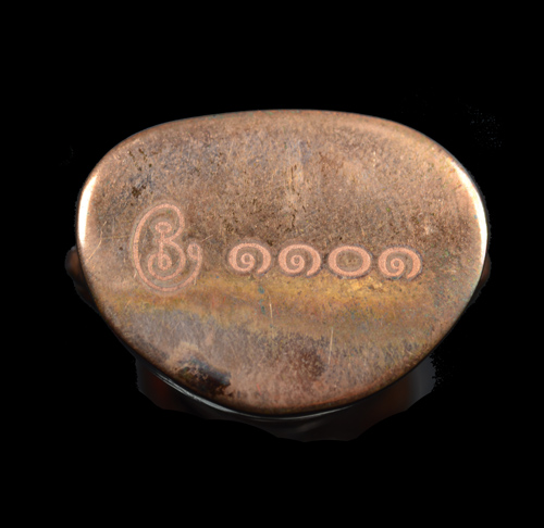 พระกริ่งนารายณ์พลิกแผ่นดิน เนื้อนวะโลหะ พ.ศ.2553