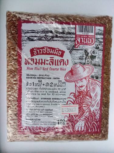 11-519-3200-0 ข้าวแดงซ้อม *สุญญากาศ *ภูผา*1กก.