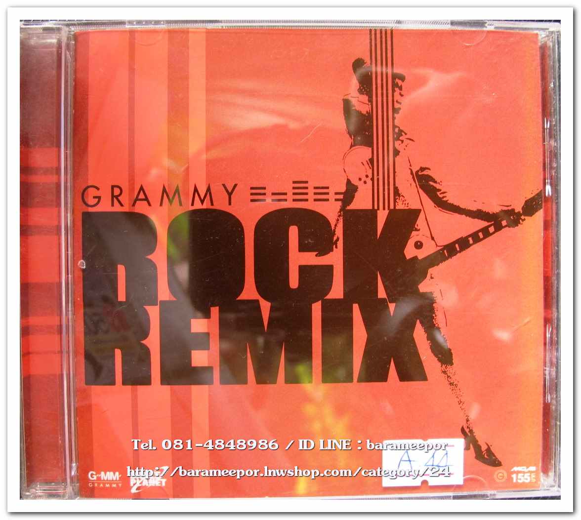 GRAMMY ROCK REMIX สภาพสวย