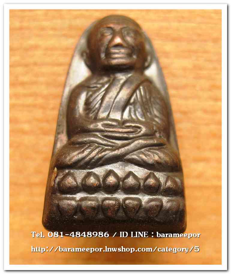 หลวงพ่อทวด วัดช้างให้ หลังหนังสือ บัวแตก ปี 55 ...A4