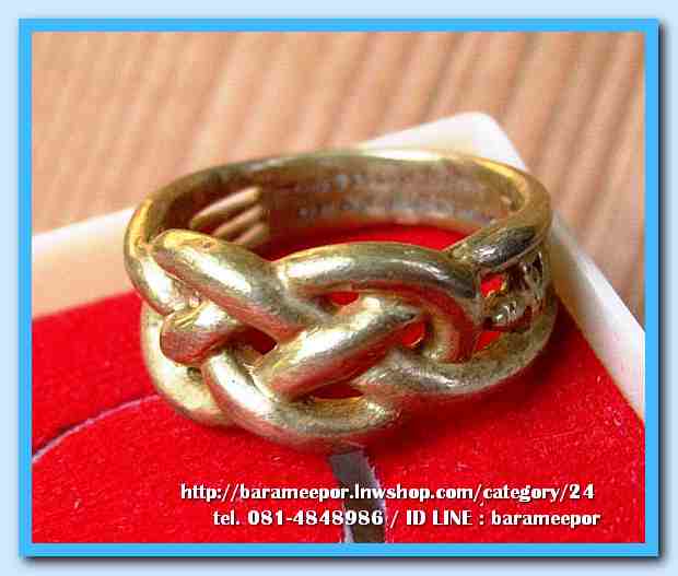 แหวน ไอ้ไข่ เด็กวัดเจดีย์ รุ่นเจริญทรัพย์ ๖๑ เนื้อทองเหลือง ขนาด 16 mm.สภาพใช้