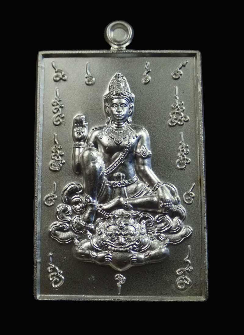 ชุดเหรียญ 3 องค์ รุ่นที่ระลึกงานพิธีอัญเชิญองค์พ่อจตุคามรามเทพประดิษฐาน ณ วิหารจังหวัดนราธิวาส 5 มิถุนายน ปี 2551 เนื้อชุบกระไหล่ทอง/ชุบกระไหล่เงิน และชุบกระไหล่นาก