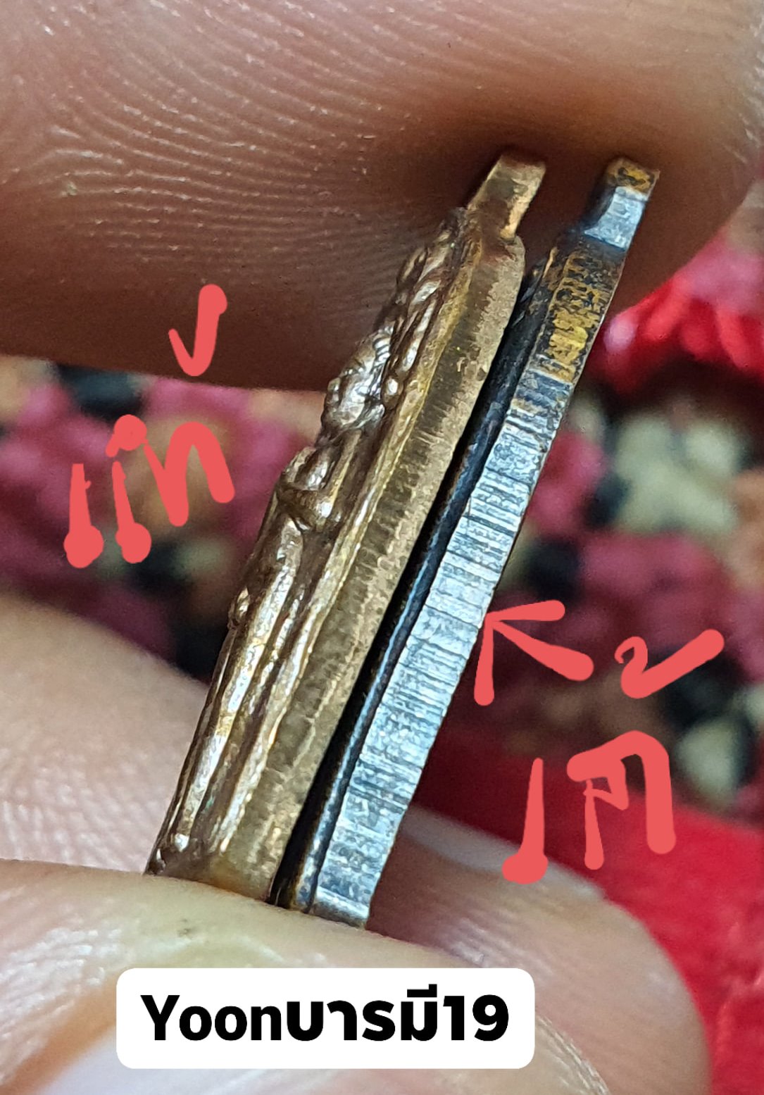 A ไอ้ไข่ ของเก๊ มีออกมาทุกรุ่น จนถึงสรงน้ำ 63 ลองศึกษาเป็นแนวทาง