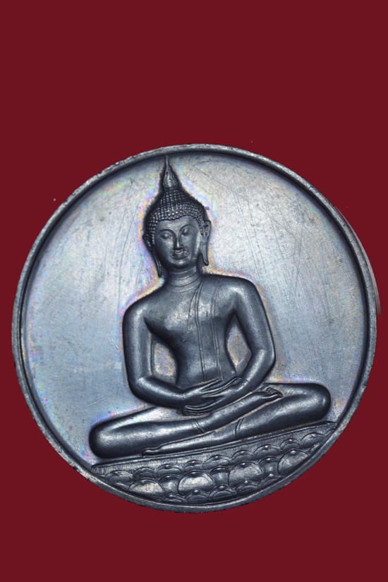 เหรียญพระพุทธสิหิงค์ หลัง ภปร. (หลวงพ่อเกษมปลุกเสก) ที่ระลึกฉลอง 700 ปี ลายสือไทย พ.ศ. 2526