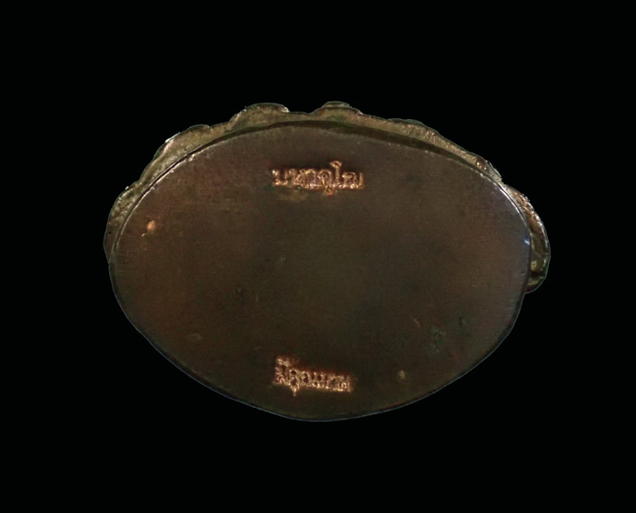 พระกริ่งจักรพรรดิ (กริ่งดัง) วัดสุทัศน์ กรุงเทพ ปี 2545 เนื้อนวะโลหะ หมายเลข 1863 ใต้ฐานตอกโค๊ตคำว่า "มหาคุโณ" และ "มีคุณมาก"