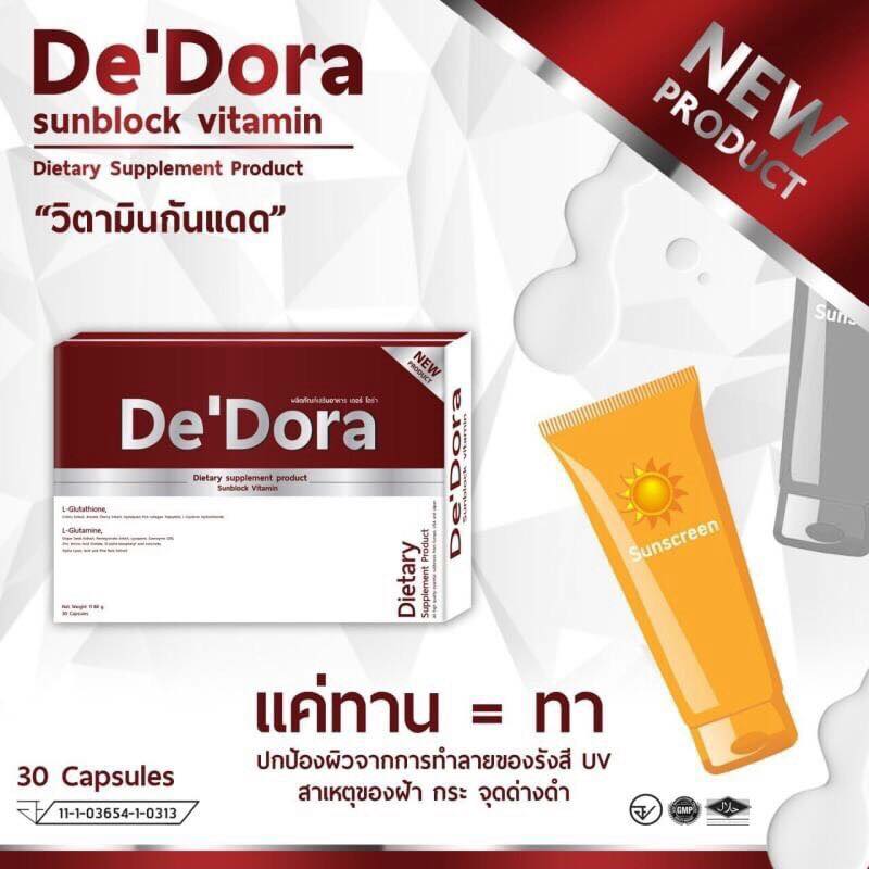 De’ Dora Sunblock Vitamin ดี โดรา ซันบล็อค วิตามิน วิตามินกันแดด