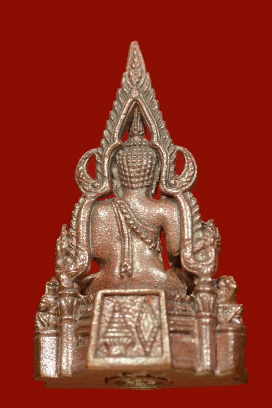 พระกริ่งพระพุทธชินราช ภปร. พ.ศ.253... เนื้อนวะโลหะ