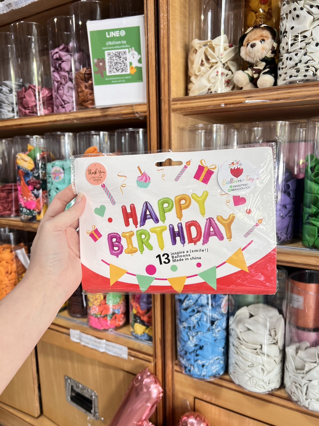 ลูกโป่งตัวอักษรสีรุ้ง HAPPY BIRTHDAY 16 นิ้ว
