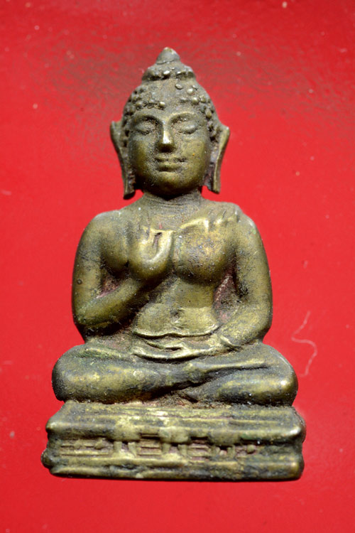 พระกริ่งพระพุทธทักษิณมิ่งมงคล (หลวงพ่อเขากง) พ.ศ.2509