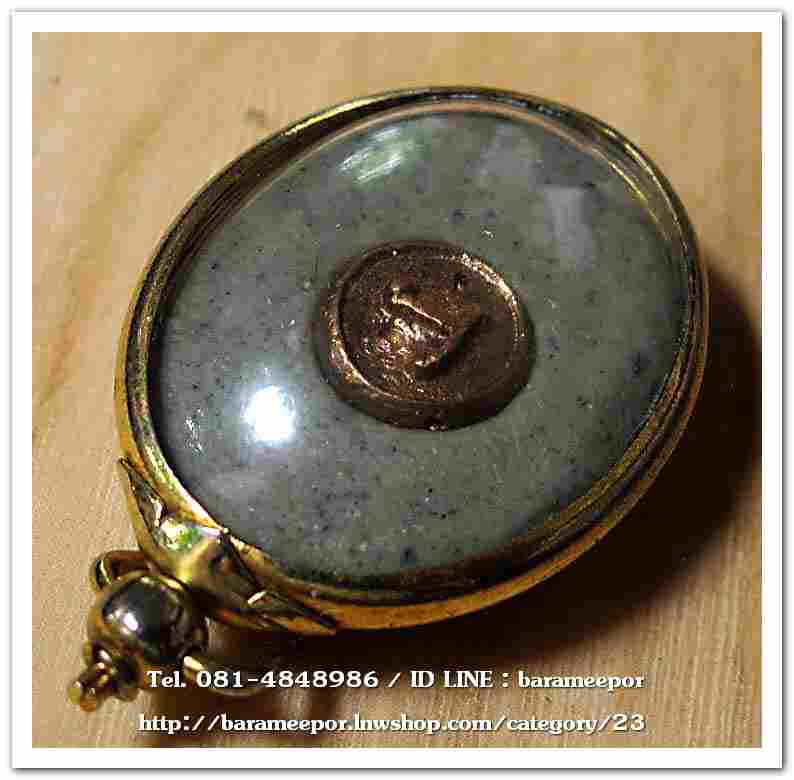 ไอ้ไข่ เด็กวัดเจดีย์ รุ่นสรงน้ำ 58 วัดเจดีย์ ลอคเก็ตใหญ่ ..6