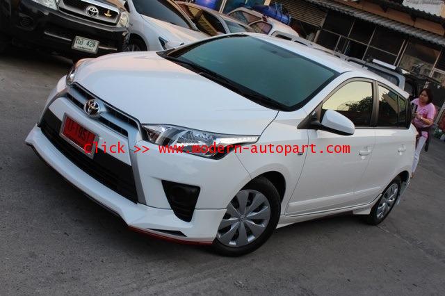 ชุดแต่ง ยาริส 2013 YARIS 2013 2014 แต่ง MDP