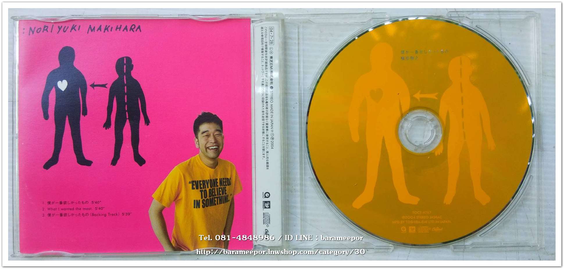 ซีดี.นักร้องญี่ปุ่น nori yuki makihara สภาพแผ่นสวย