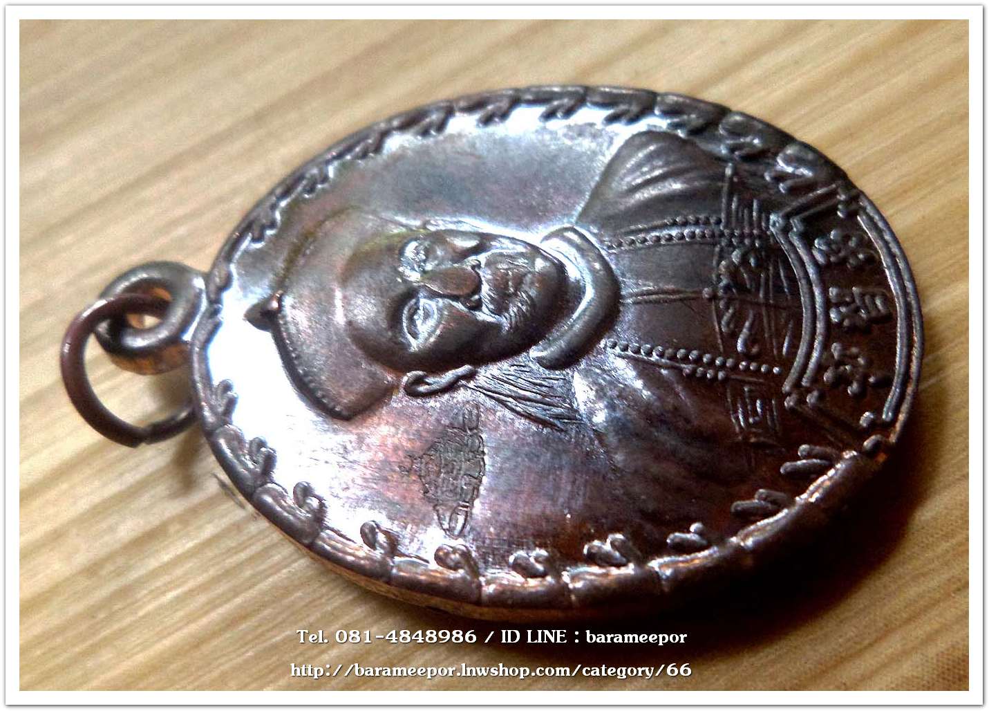 เหรียญเจ้าพ่อยี่กอฮง เนื้อนวะโลหะ พิธีบ่วงสื่อเฮง ท่านขุนพันธ์ อธิฐานจิต ปี 41..4