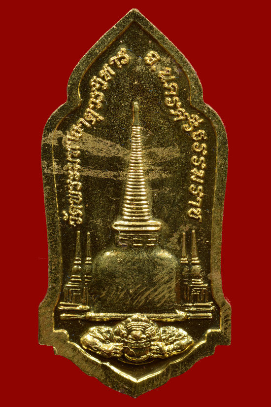 ท้าวเวสสุวรรณ รุ่นแรก วัดมหาธาตุวรมหาวิหาร นครศรีธรรมราช พ.ศ.2557