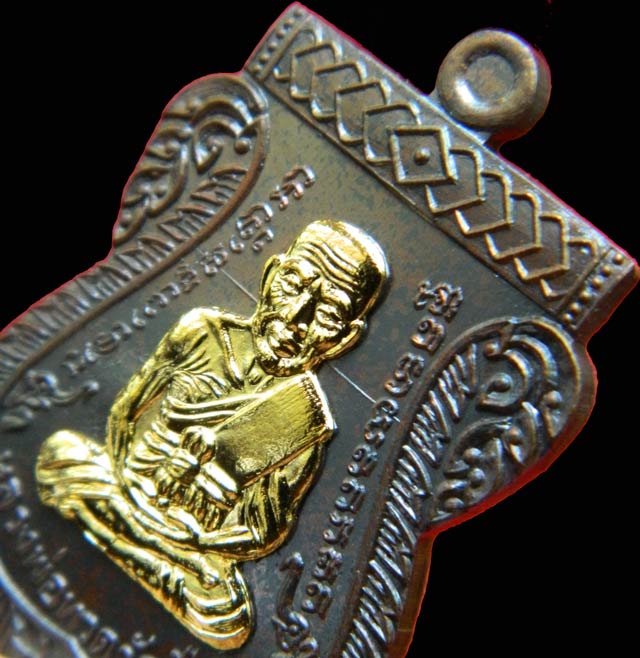 (พระโชว์) *หมายเลข 8* เหรียญเสมาหน้าเลื่อนหลวงพ่อทวดหลังพ่อท่านพรหม วัดพลานุภาพ ปัตตานี ปี2557 รุ่นฉลองสมณศักดิ์ 48/57 เนื้อสัตตะโลหะหน้ากากทองฝาบาตร หมายเลข 8