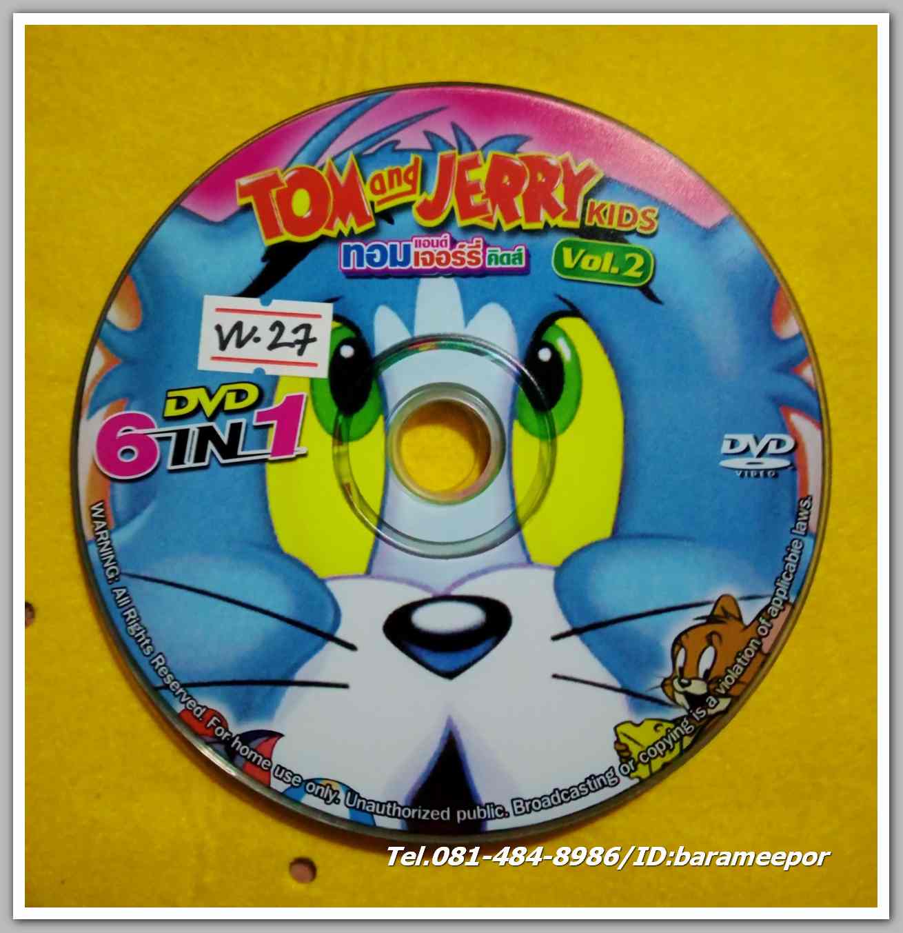 TOM and LERRY Kids ทอม เจอร์รี่ คิตส์ Vol.2 DVD. 6 in 1 ไม่มีปก ไม่มีปก ไม่มีปก VV.27