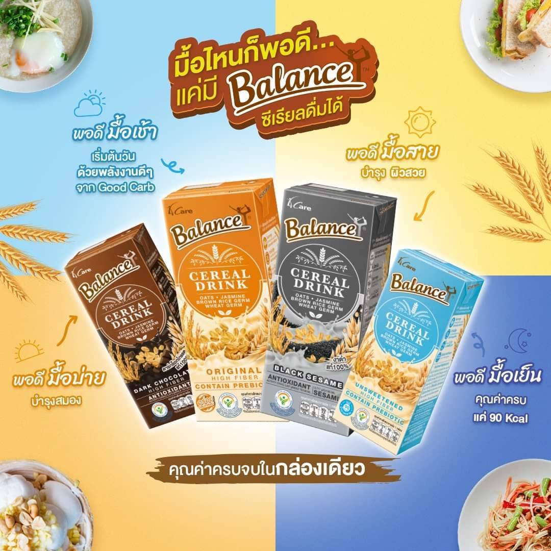 33-024-2100-1 บาลานซ์ *รสจืด *กล่องฟ้า 180มล. ฟอร์แคร์ / แพ็ค 3กล่อง