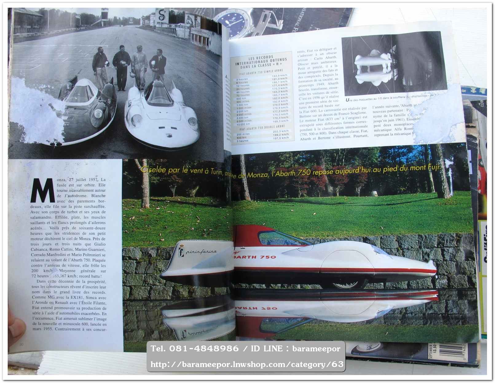 หนังสือนิตยสารรถยนต์ ไทย-เทศ มีหลายหัว หลายราคา