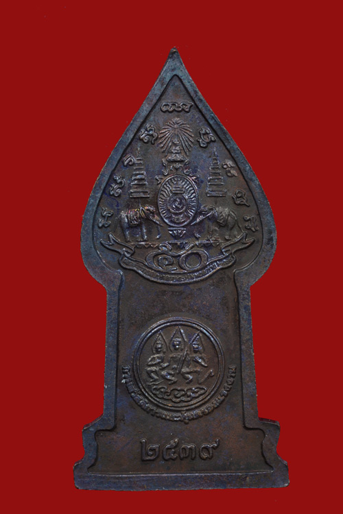 พระนิรันตราย พ.ศ.2539 มหาพุทธาภิเศษอุโบสถวัดบวรนิเเวศฯ