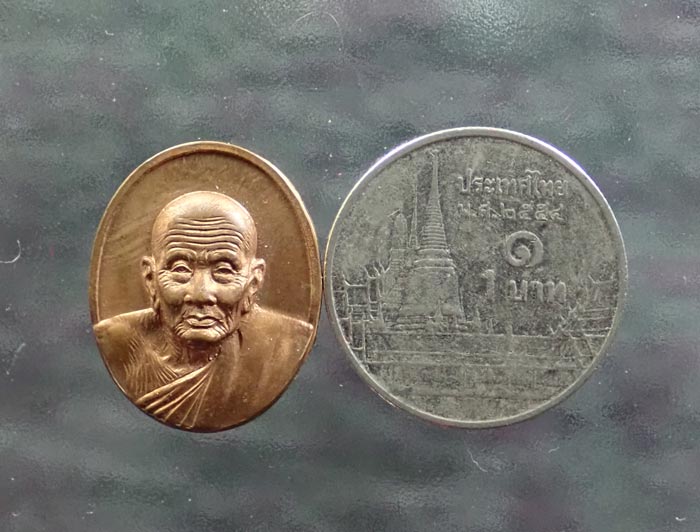 เหรียญหลวงปู่ทวด รุ่นสร้างตำหนัก ร.9 ปากพนัง อาจารย์นอง วัดทรายขาว ปัตตานี ปี 2541 พิมพ์เล็ก เนื้อทองแดง ขนาดพระสูง 1.9 ซ.ม. ไม่มีกล่อง