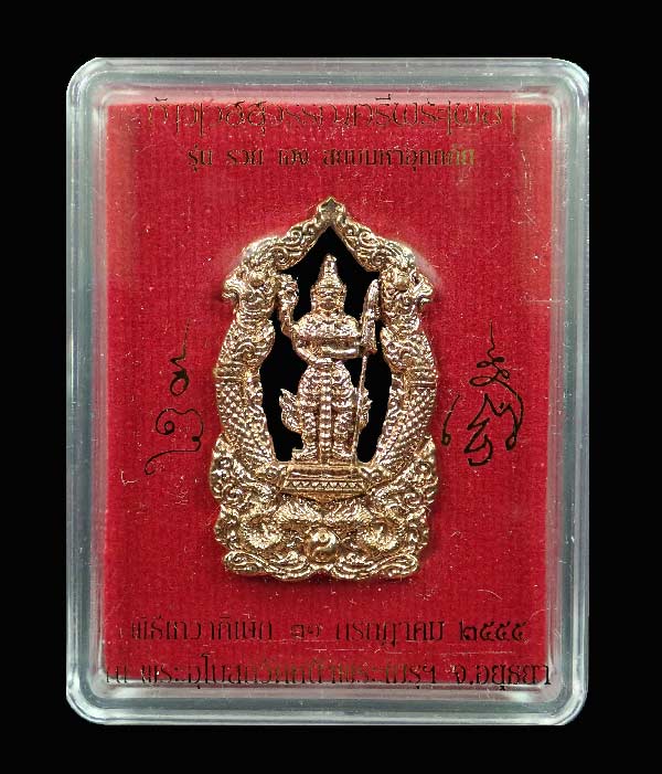 ท้าวเวสสุวรรณตรีพระเพลา (2 หน้า) ปี 2555 รุ่นรวย เฮง สยบมหาอุทกภัย เนื้อทองแดง