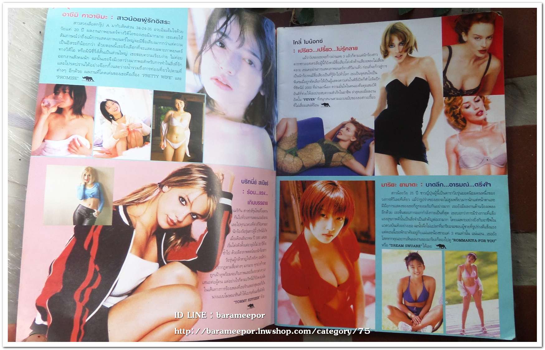 นิตยสาร นวลนาง ฉ.791 ภาพและเนื้อหา 18+