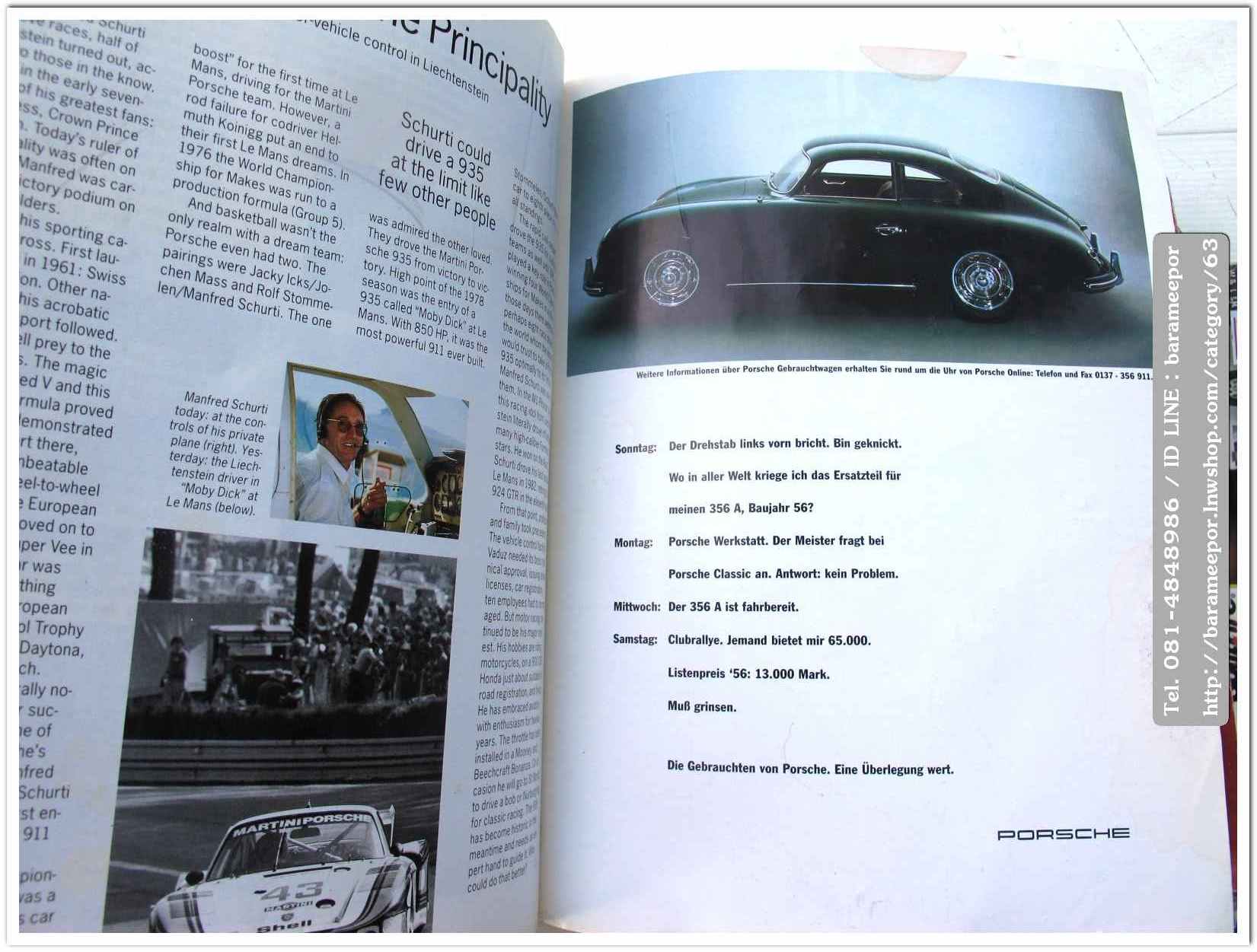 หนังสือนิตยสารรถยนต์ ไทย-เทศ มีหลายหัว หลายราคา