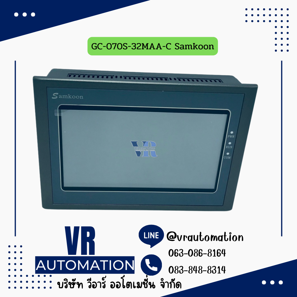 GC-070S-32MAA-C Samkoon