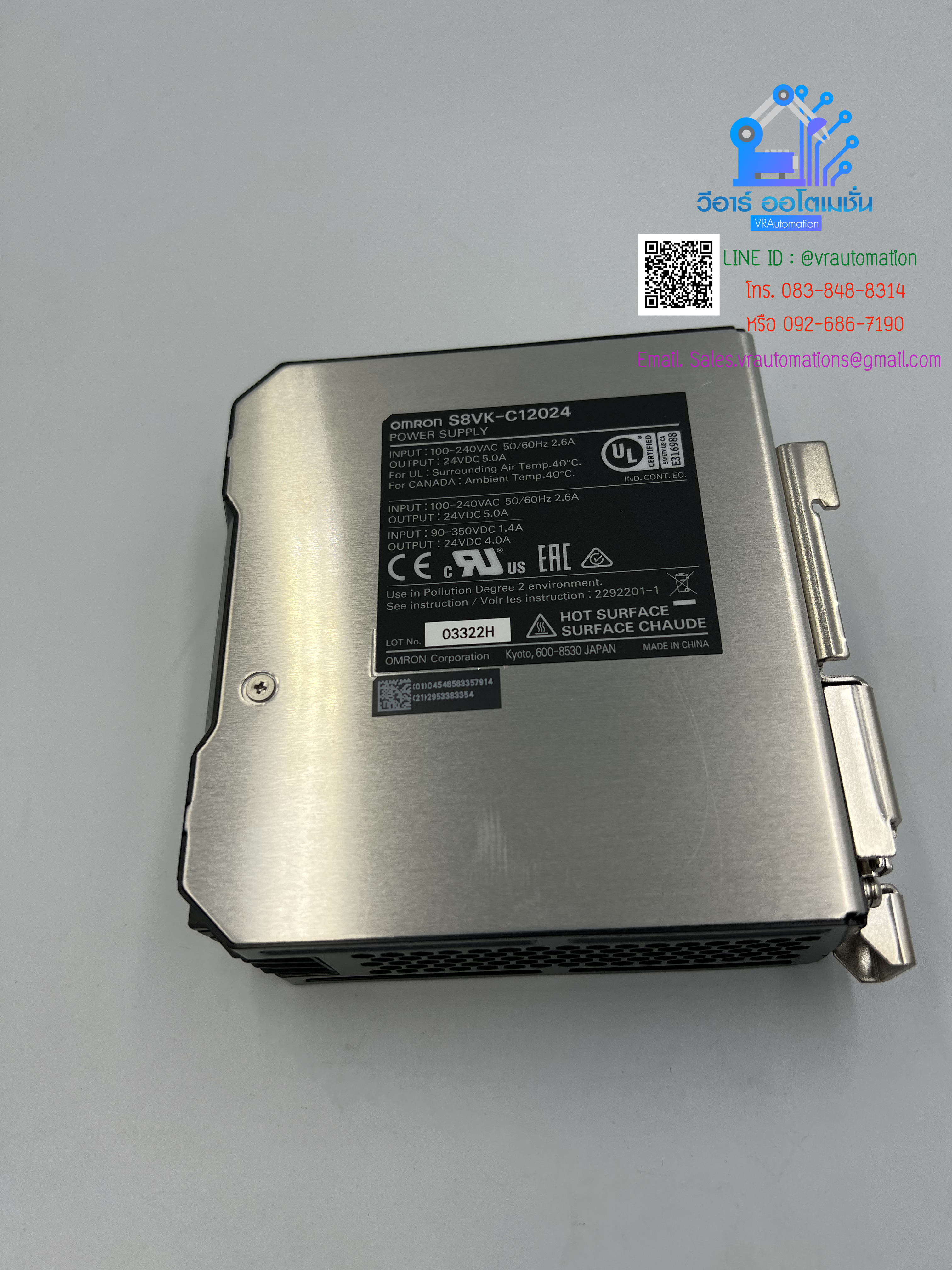 Switching Power Supply/S8VK-C12024/DIN Rail 24V 120W 5A/Omron