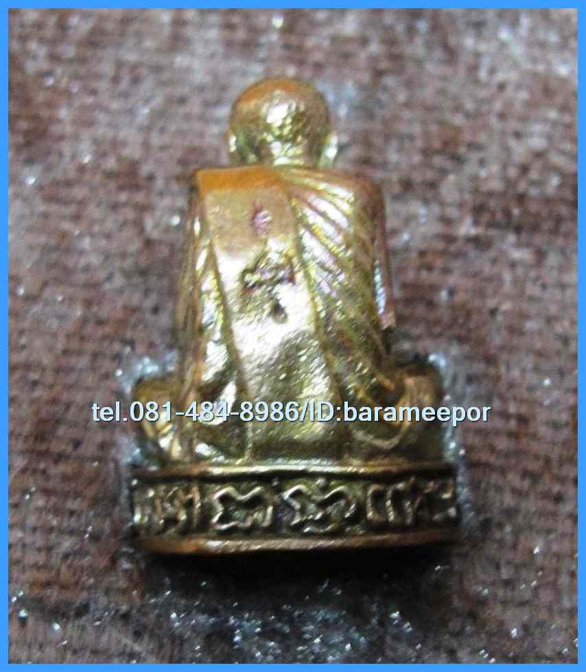 พระอาจารย์นำ ชินวโร วัดดอนศาลา จ.พัทลุง รูปหล่อ ย้อนยุค รุ่นบารมี