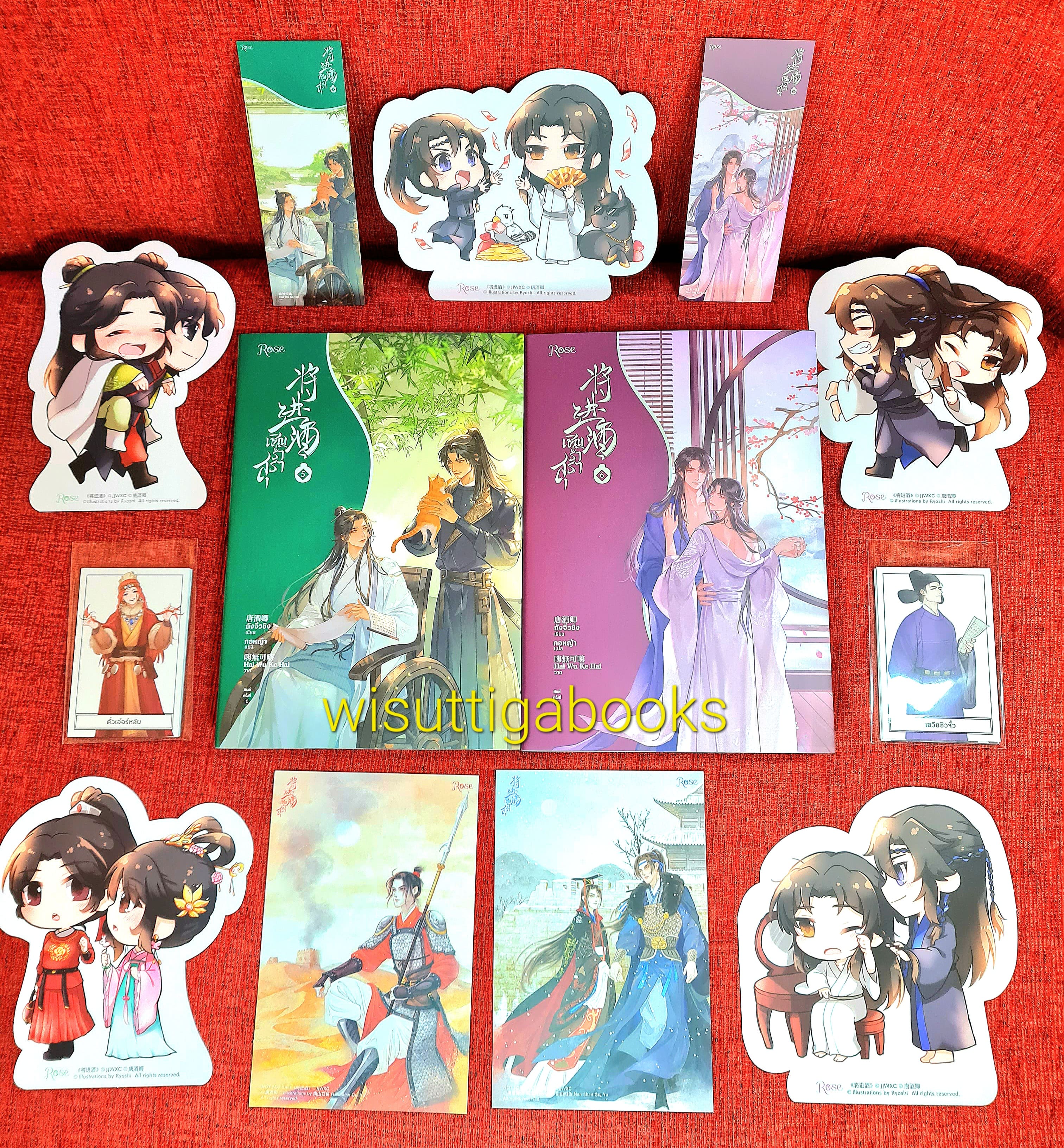 เชิญร่ำสุรา (6เล่มจบ+จิบิ+ที่คั่น+โปสการ์ดครบ) : ถังจิ่วชิง เขียน, กอหญ้า แปล