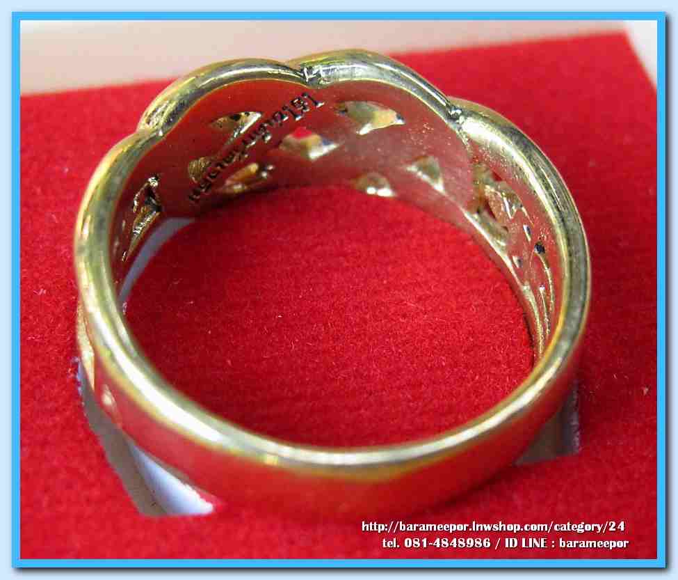 แหวน ไอ้ไข่ เด็กวัดเจดีย์ รุ่นเจริญทรัพย์ ๖๑ เนื้อทองเหลือง ขนาด 20 mm.