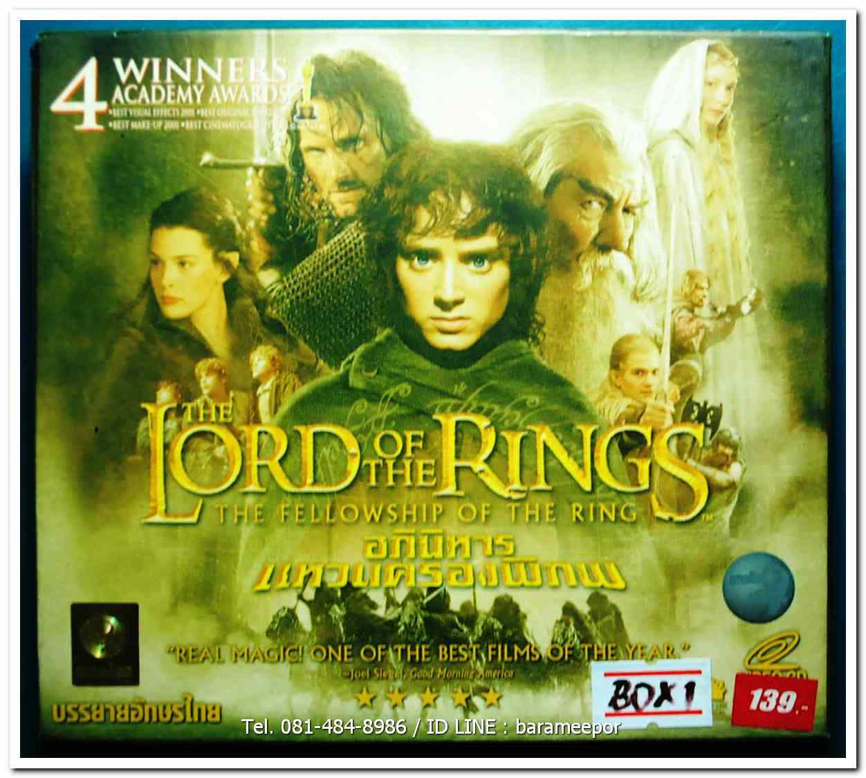 THE LOAD OF THE RINGS the fellowship of the ring อภินิหาร แหวนครองพิภพ ชุด BOXSET แผ่นแท้ลิขสิทธิ์