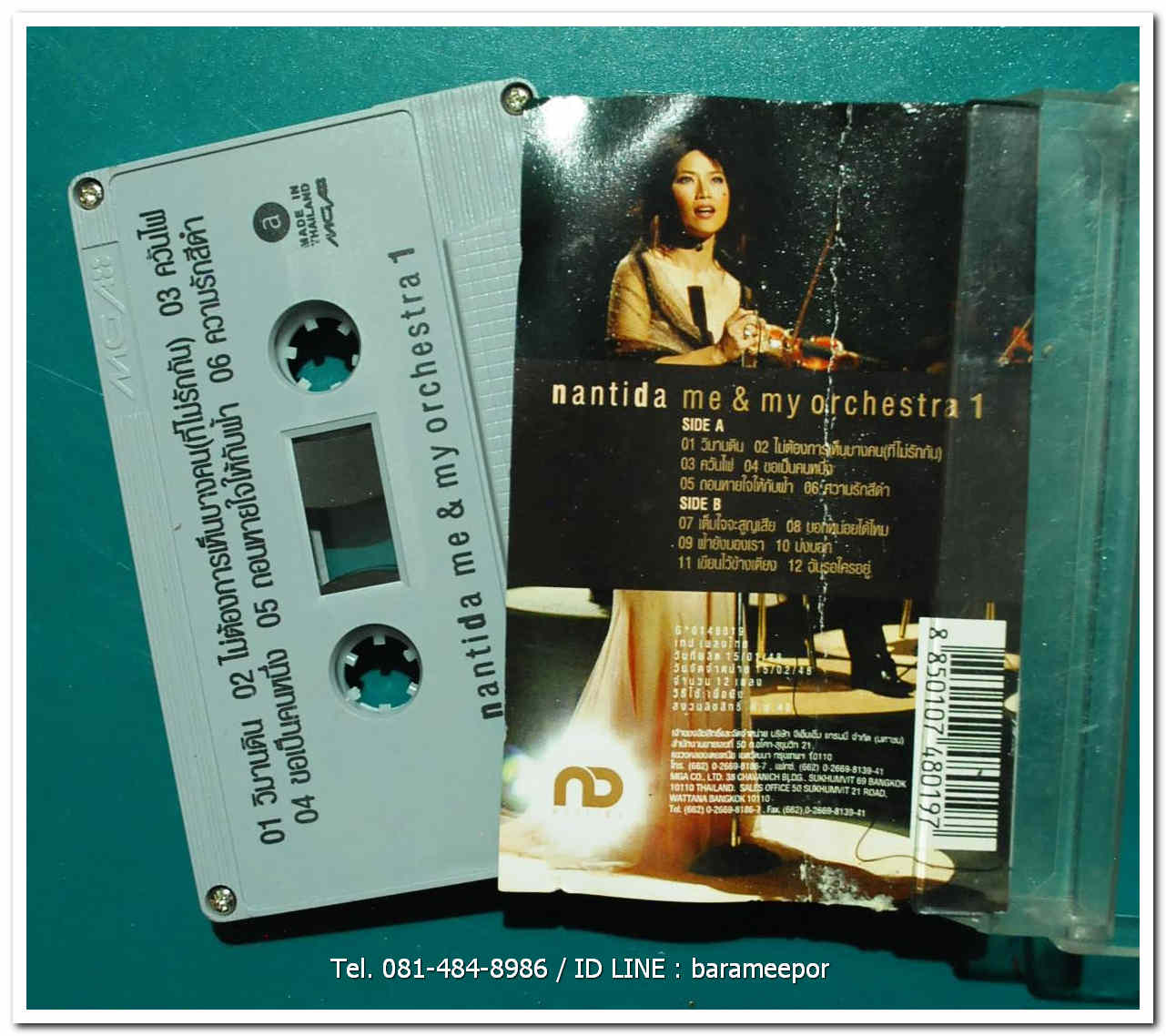 นันทิดา nantida me & my orchestra 1