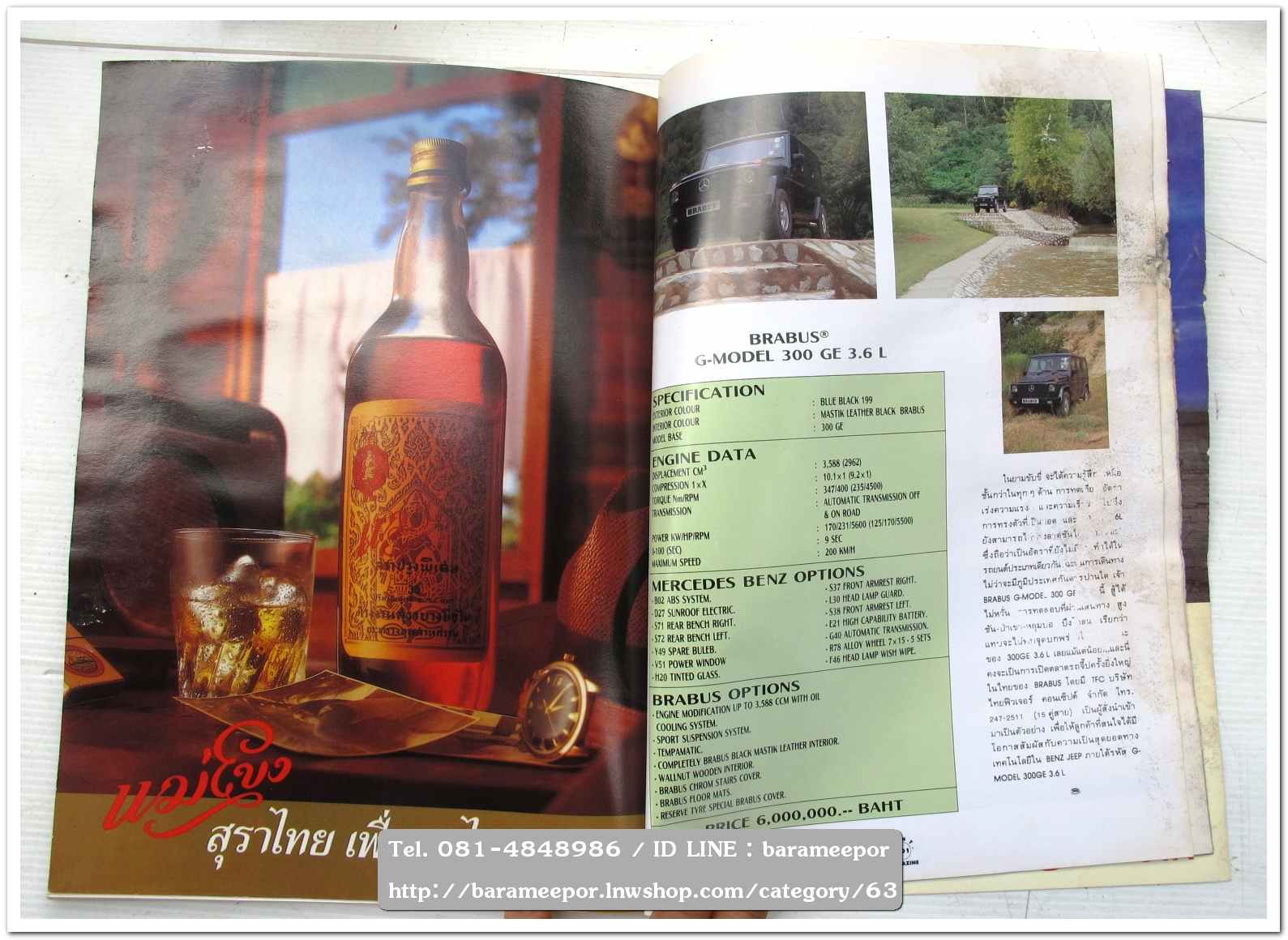 A33 นิตยสารรถ GENT CARS