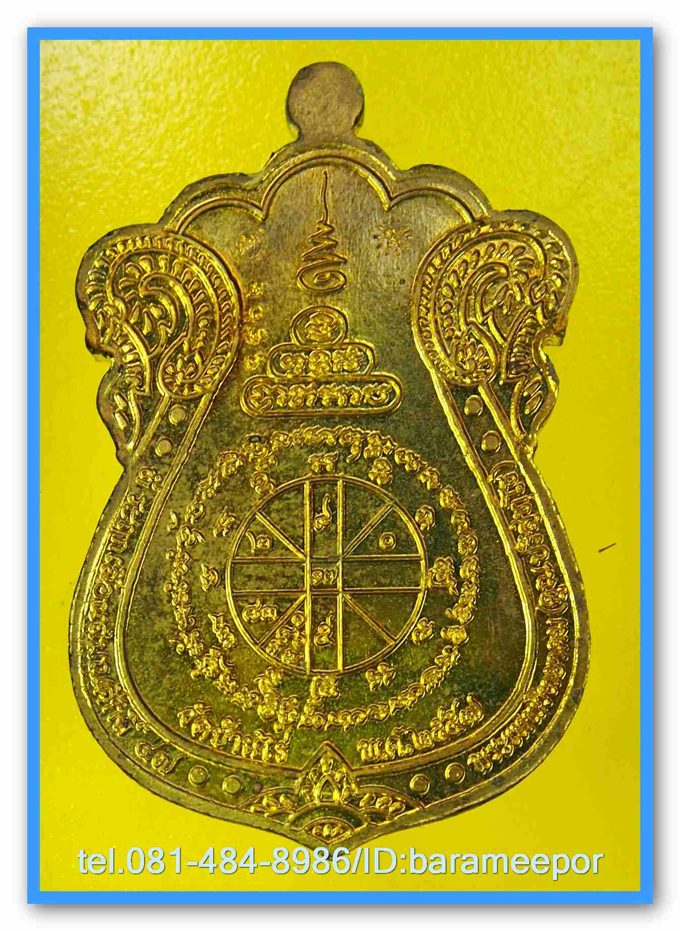 หลวงพ่อคูณ ที่ระฤกเลื่อนสมณศักดิ์ ๔๗ เหรียญเสมา มีหลายเนื้อ