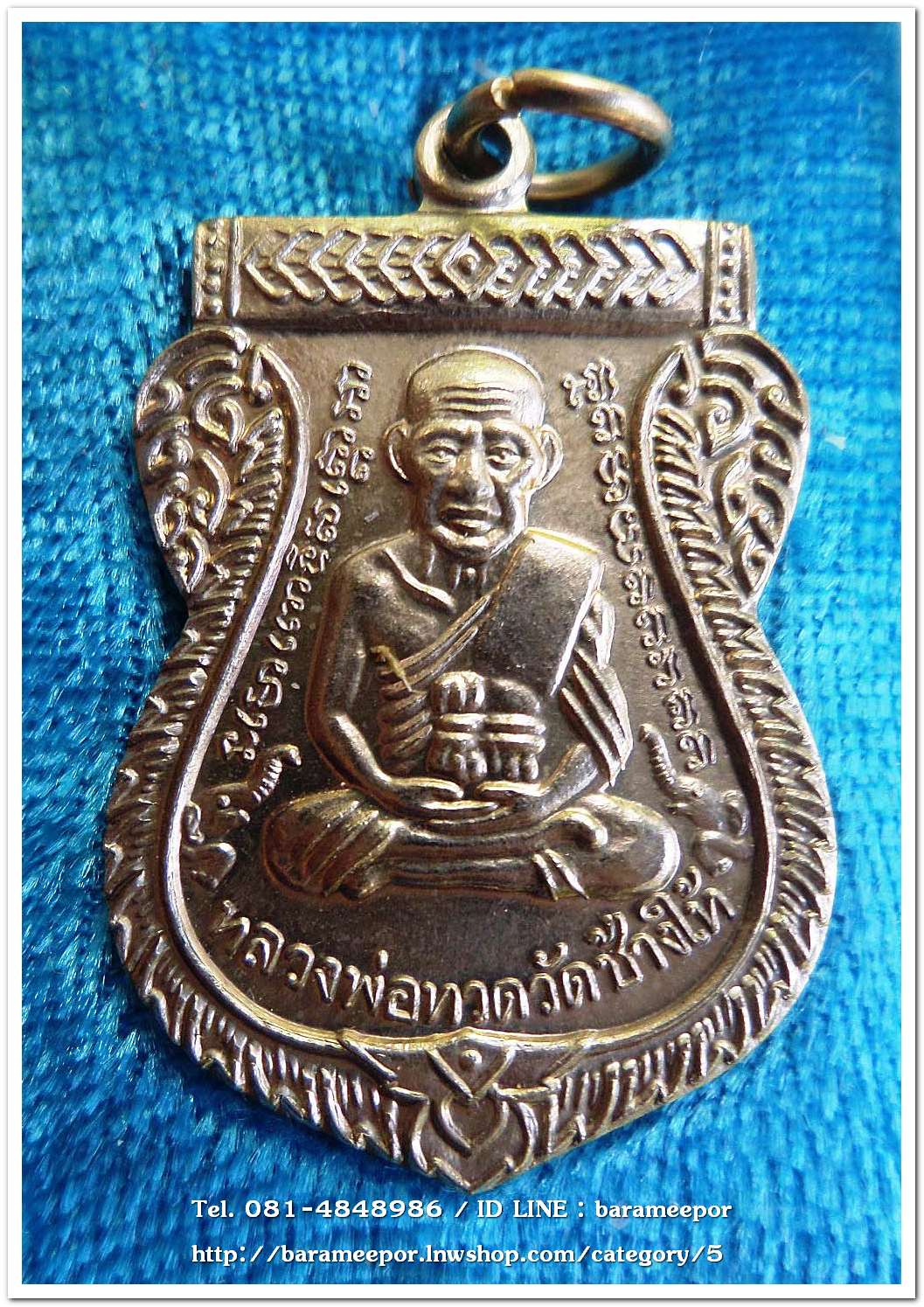 หลวงพ่อทวด วัดช้างไห้ 100 ปี อ.ทิม รุ่น เสาร์ 5 มหามงคล พิมพ์เสมาหน้าเลื่อน เนื้ออัลปาก้า..3